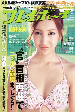 名侦探柯南753